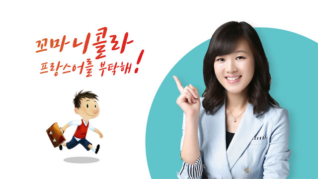 Je suis malade #1 영상 이미지