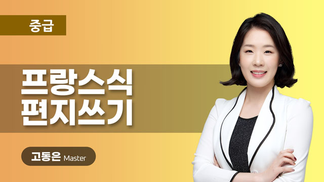 C1 구술 첨삭(1회) 이미지