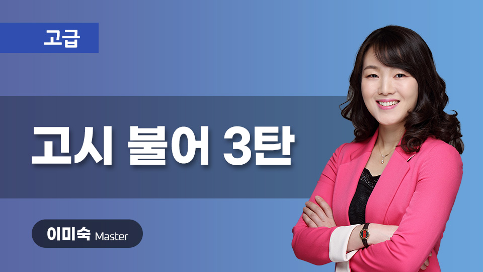 실전문제 영상 이미지